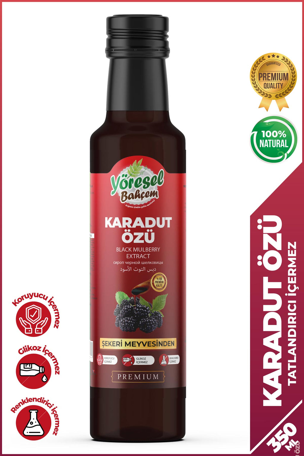 Karadut Özü 350ml - Doğal & Bağışıklık ve Enerji Desteği - Yöresel Bahçem